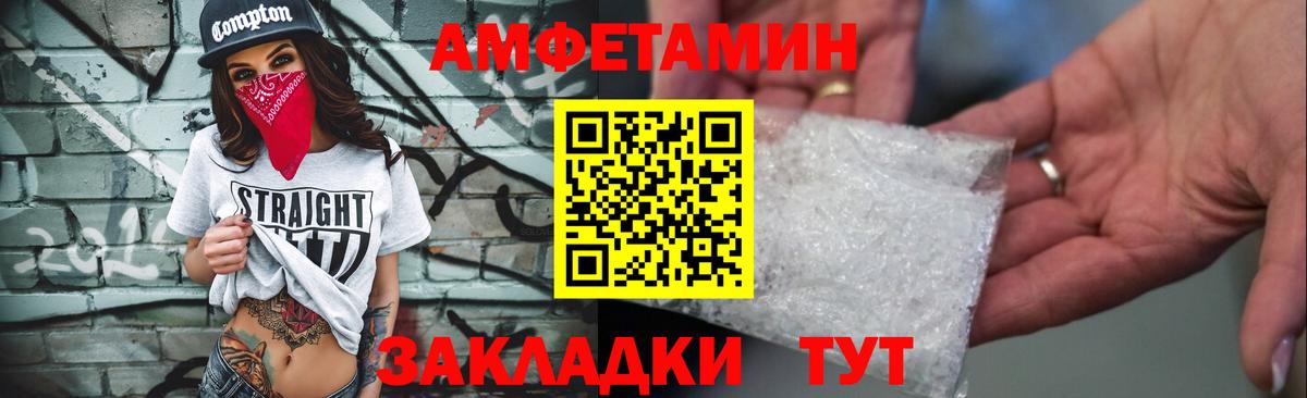 АМФЕТАМИН 98%  АМФЕТАМИН  Химки  Вход с VPN 