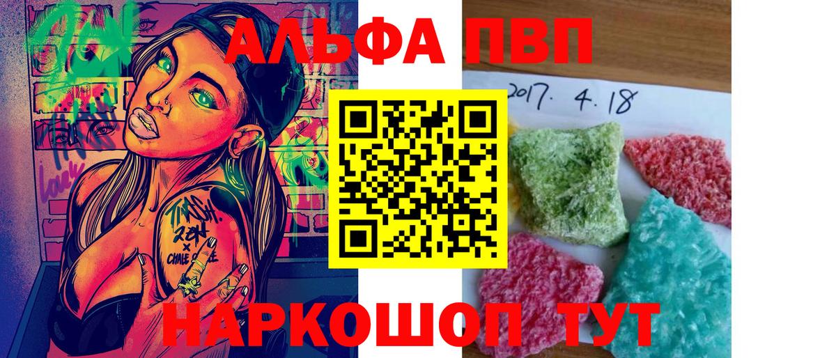 Альфа ПВП СК КРИС Химки
