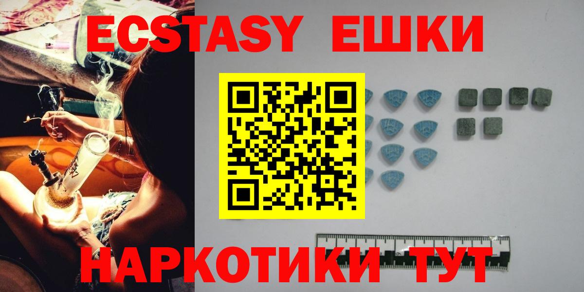 Ecstasy Punisher Химки