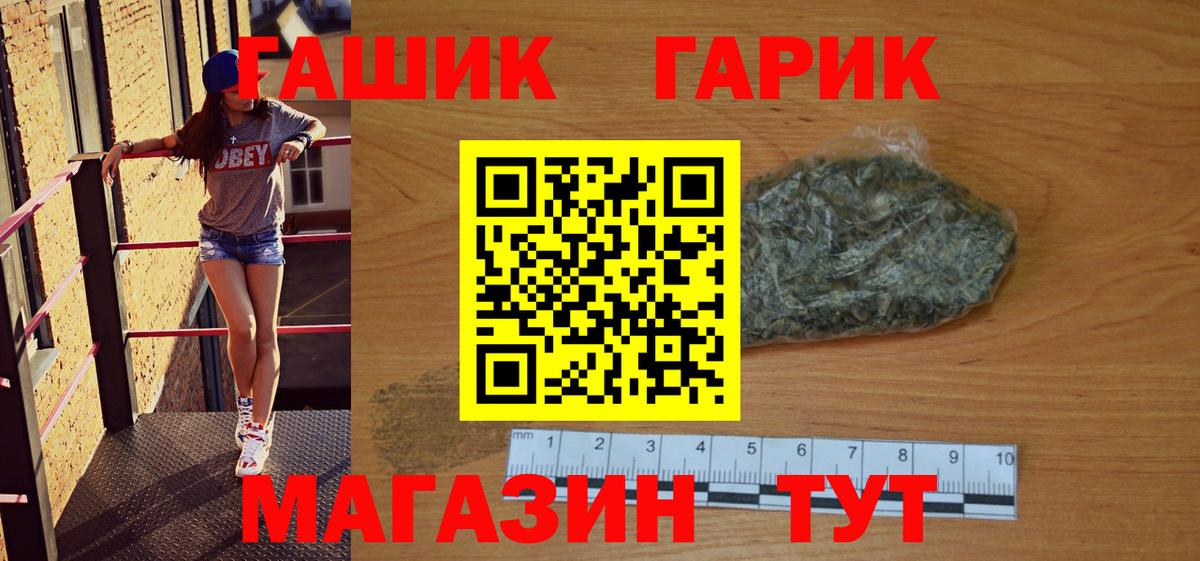 ГАШ AMNESIA HAZE  Вход с VPN  ГАШИШ hashish  Гашиш  Химки 