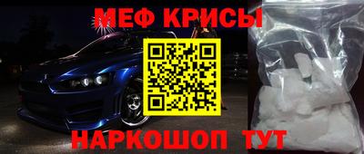 дживик Кинель