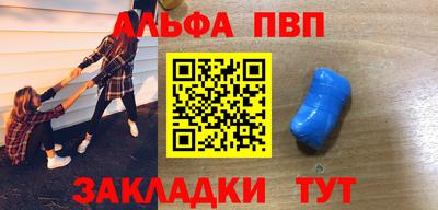 меф VHQ Кимры