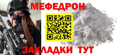 дживик Кинель