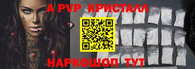 меф VHQ Кимры