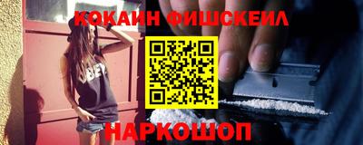 дживик Кинель
