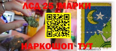 дживик Кинель