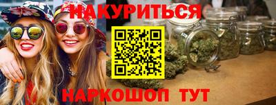 дживик Кинель