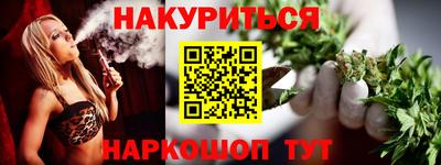 меф VHQ Кимры