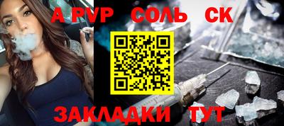 дживик Кинель