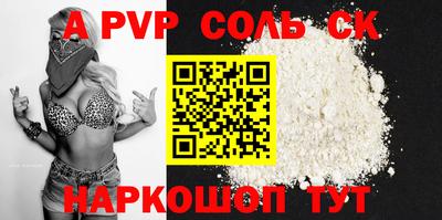 дурь Кингисепп