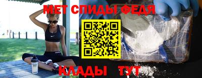 меф VHQ Кимры