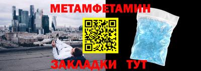 дживик Кинель