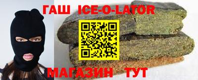 мяу мяу кристалл Комсомольск-на-Амуре