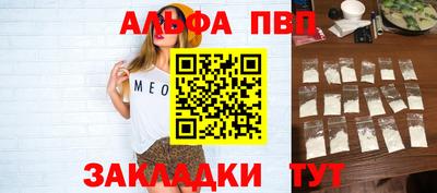 дживик Кинель