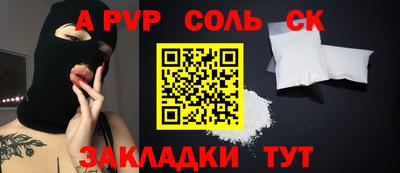 дурь Кингисепп