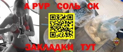 меф VHQ Кимры