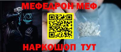 дживик Кинель