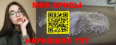 мефедрон VHQ Конаково