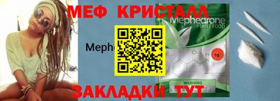 дживик Кинель
