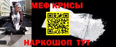 меф VHQ Кимры