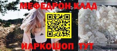 меф VHQ Кимры