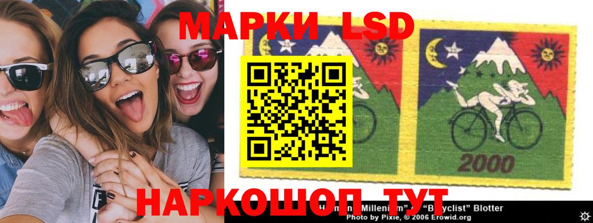 Химки  ЛСД экстази кислота  Вход с VPN  hydra как войти  Лсд 25 экстази ecstasy 