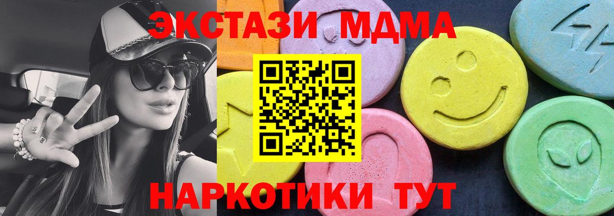 МДМА VHQ Химки
