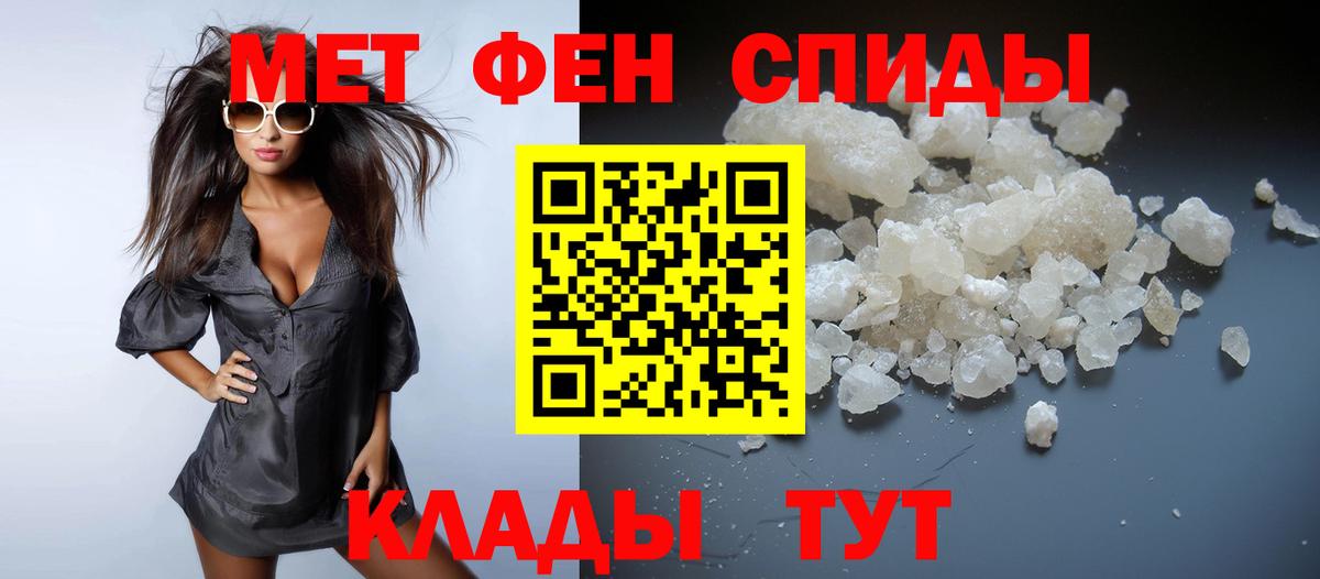 Первитин винт Химки