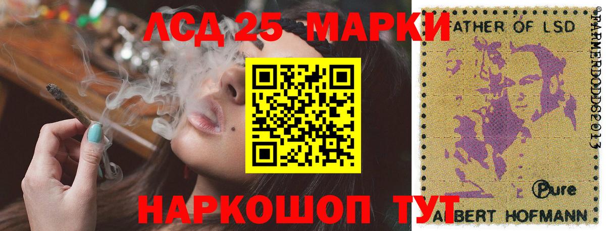 Марки N-bome 1500мкг  Марки N-bome 1500мкг  Химки  Вход с VPN 