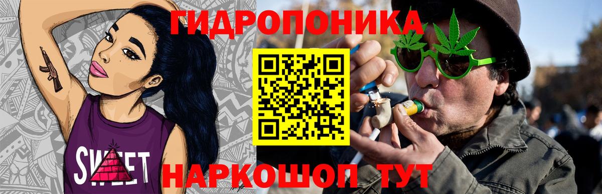 Канабис планчик  МАРИХУАНА план  Химки  Вход с VPN  Конопля тримм 