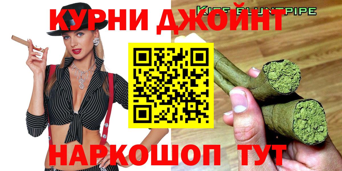 Каннабис сатива Химки
